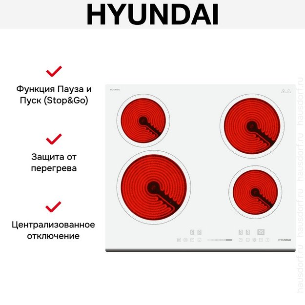Варочная панель Hyundai HHE 6452 WG (preview 16)