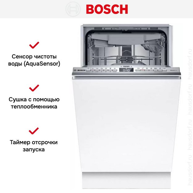 Встраиваемая посудомоечная машина Bosch SPV4EMX10E (preview 11)