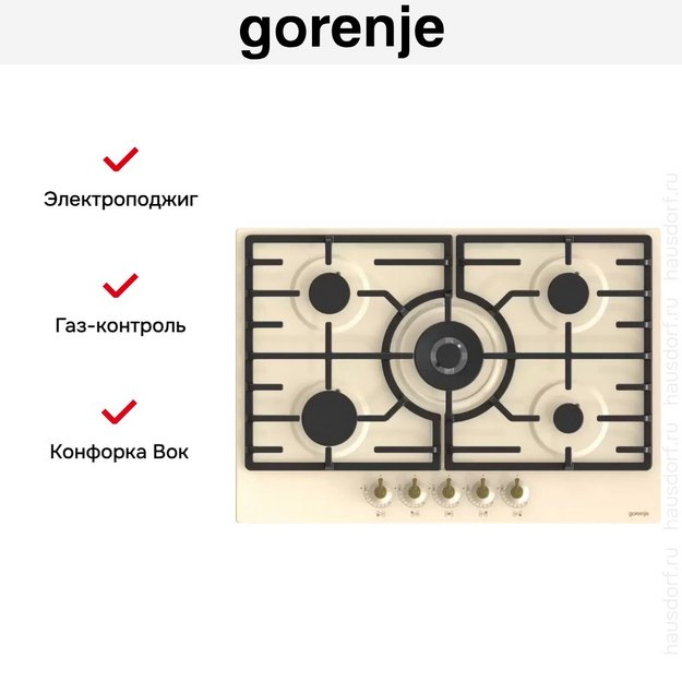 Газовая варочная панель Gorenje GW7C51CLI (preview 7)