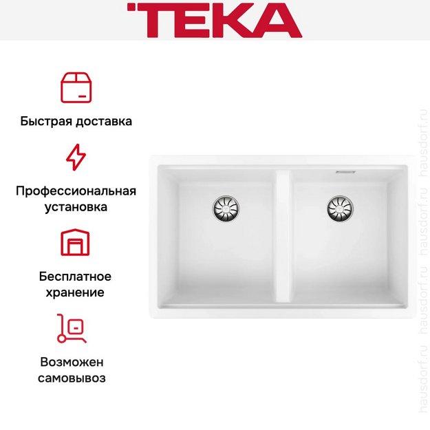 Мойка Teka Radea R10 2B 750 M-TG White (preview 8)