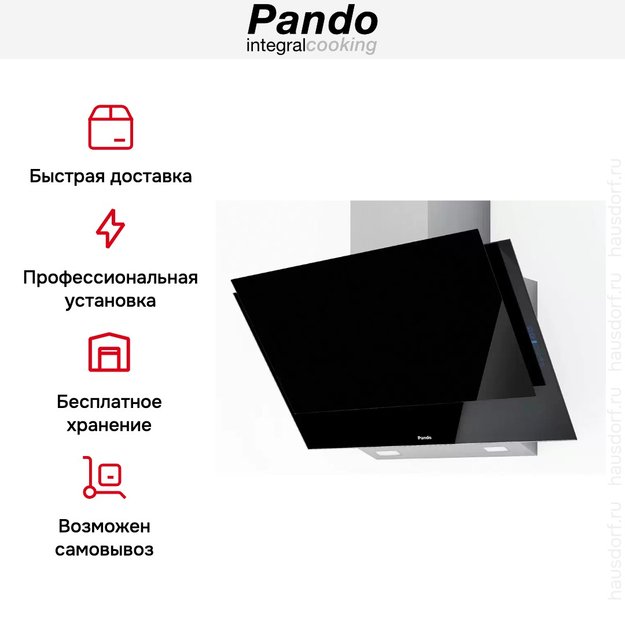 Вытяжка Pando P-730/90 CR NE V. 1050 SEC PLUS (фото 8) Вытяжка Pando P-730/90 CR NE V. 1050 SEC PLUS (preview 8)