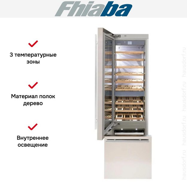 Встраиваемый винный шкаф Fhiaba KS601TWT3 (preview 2)