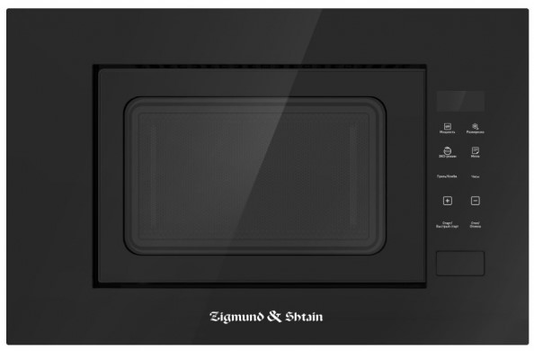Встраиваемая СВЧ-печь Zigmund Shtain BMO 23 B (фото 1) Встраиваемая СВЧ-печь Zigmund Shtain BMO 23 B (preview 1)