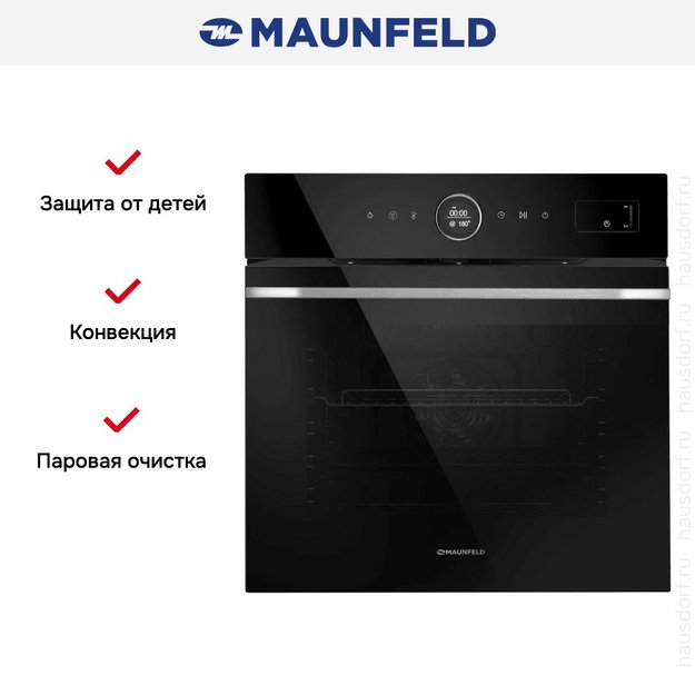 Духовой шкаф Maunfeld EOEH7617STB (preview 3)