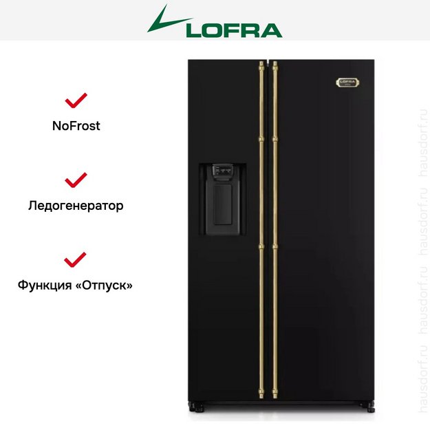 Холодильник Lofra GFRNM 918/O BRASS (preview 6)