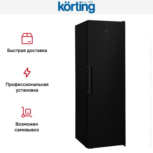 Морозильная камера Korting KNFR 1837 N (фото 9) Морозильная камера Korting KNFR 1837 N (preview 9)