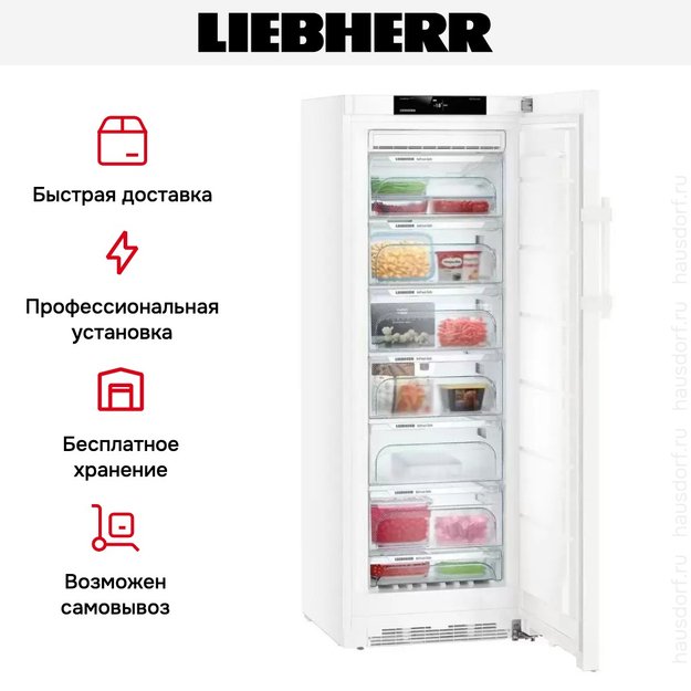 Морозильная камера Liebherr GN 3735 Comfort NoFrost (фото 15) Морозильная камера Liebherr GN 3735 Comfort NoFrost (preview 15)