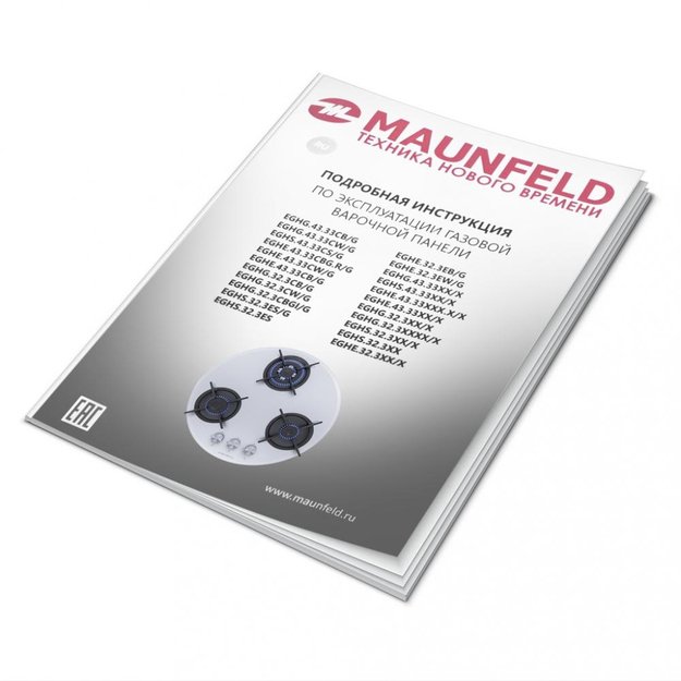 Газовая варочная панель MAUNFELD EGHG.43.23CW\G (фото 16) Газовая варочная панель MAUNFELD EGHG.43.23CW\G (preview 16)