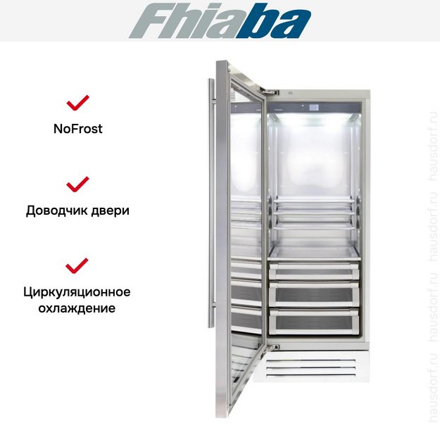 Встраиваемый холодильник Fhiaba KS750FG3 (preview 2)