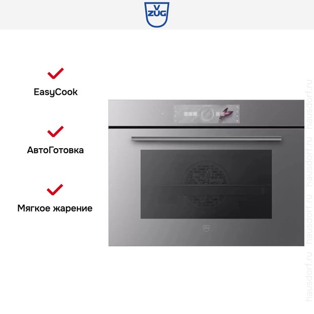 Духовой шкаф V-ZUG Combair V6000 45 C6T-21050 (платиновое стекло) (preview 5)