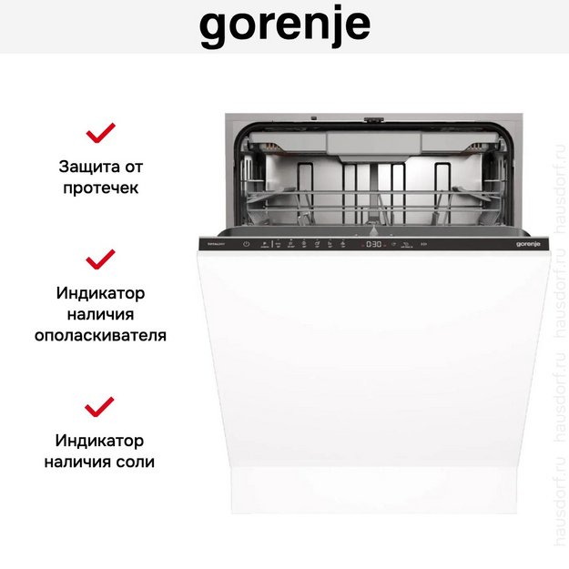 Встраиваемая посудомоечная машина Gorenje GV16D5 (preview 12)