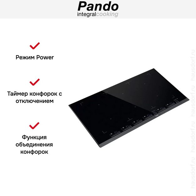 Индукционная варочная панель Pando PI-3800 AiRLINK (preview 7)
