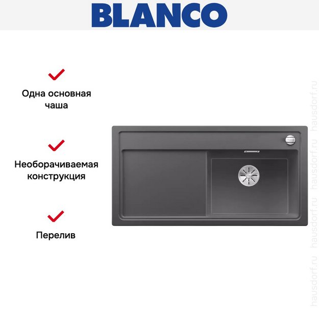 Мойка Blanco ZENAR XL 6 S чаша справа, доска стекло клапан-автомат InFino® темная скала (фото 4) Мойка Blanco ZENAR XL 6 S чаша справа, доска стекло клапан-автомат InFino® темная скала (preview 4)
