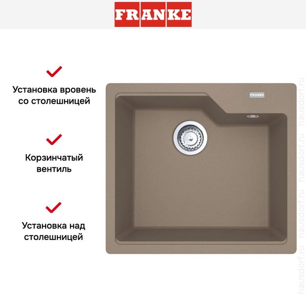 Мойка Franke UBG 610-50 миндаль (preview 6)