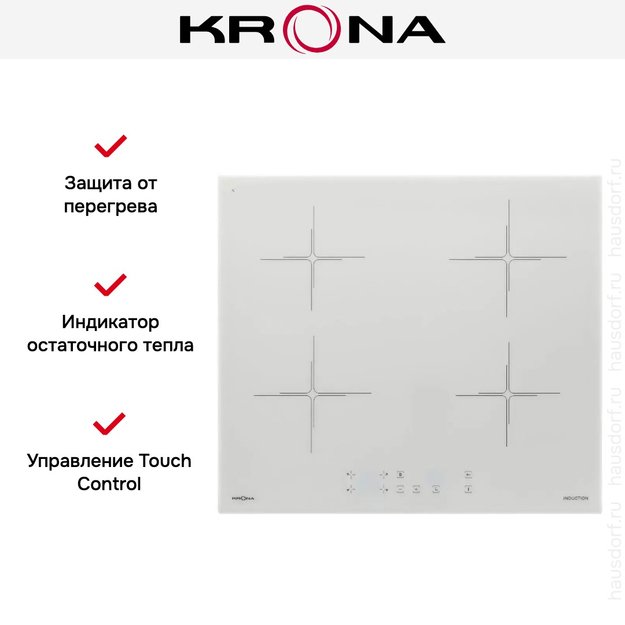 Индукционная варочная панель KRONA ORIGANO 60 WH (фото 9) Индукционная варочная панель KRONA ORIGANO 60 WH (preview 9)