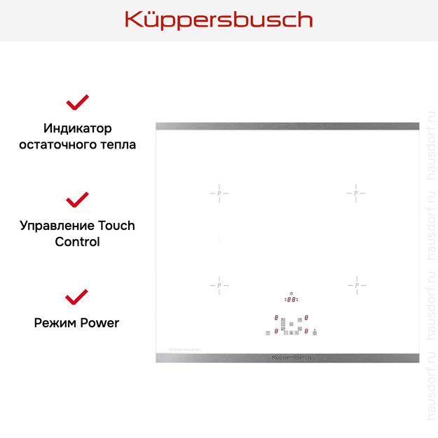 Индукционная варочная панель Kuppersbusch KI 6520.0 WE (фото 7) Индукционная варочная панель Kuppersbusch KI 6520.0 WE (preview 7)