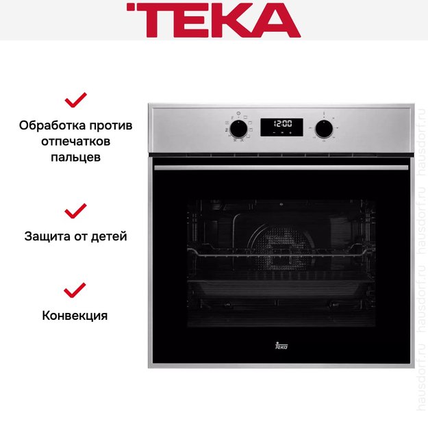 Духовой шкаф Teka HSB 635 STAINLESS STEEL (фото 3) Духовой шкаф Teka HSB 635 STAINLESS STEEL (preview 3)