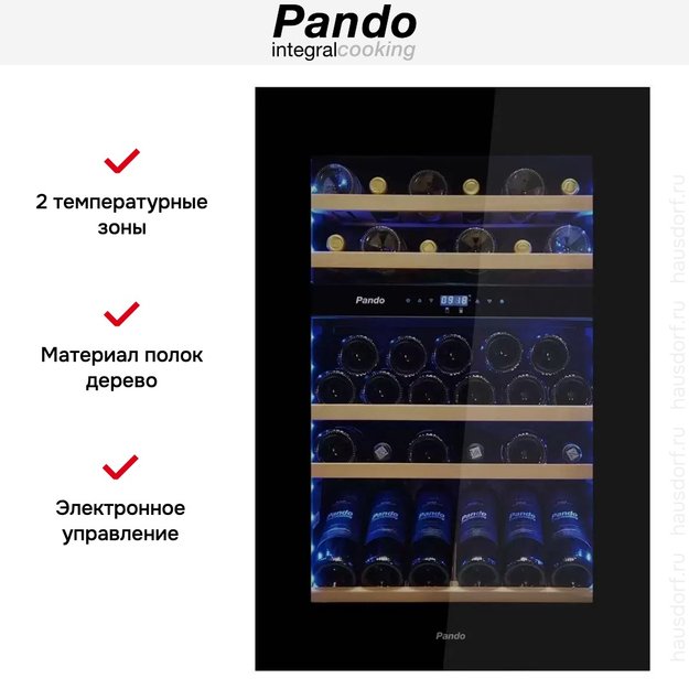 Встраиваемый винный шкаф Pando PVMAV 88-49CRL (фото 5) Встраиваемый винный шкаф Pando PVMAV 88-49CRL (preview 5)