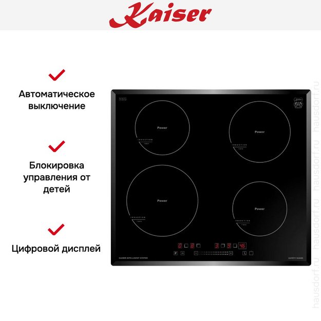 Индукционная варочная поверхность Kaiser KCT 6705 FI (preview 5)