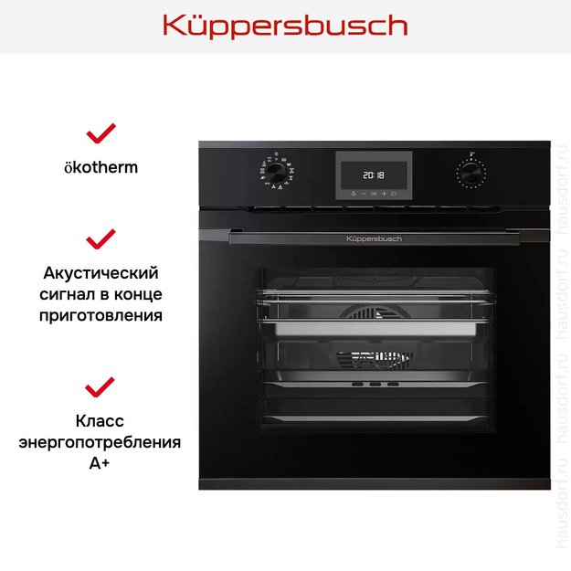 Духовой шкаф с паром Kuppersbusch BD 6340.0 S2 Black Chrome (фото 5) Духовой шкаф с паром Kuppersbusch BD 6340.0 S2 Black Chrome (preview 5)