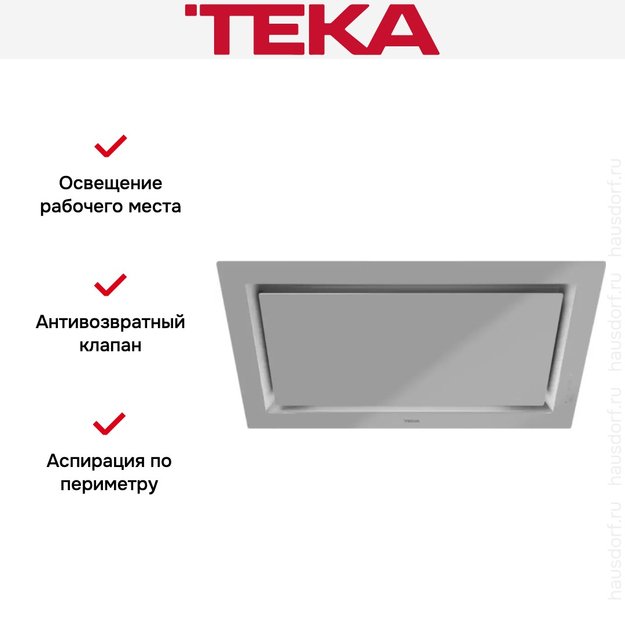 Вытяжка Teka DLV 98660 TOS STEAM GREY (фото 10) Вытяжка Teka DLV 98660 TOS STEAM GREY (preview 10)