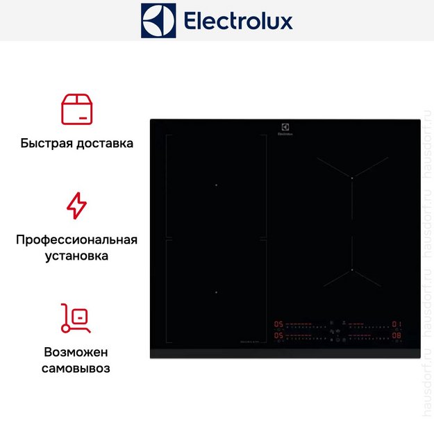 Варочная панель Electrolux EIS67453 (preview 9)