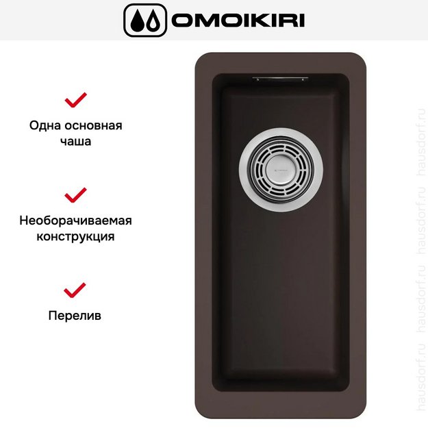 Мойка Omoikiri Kata 20-U-DC (preview 6)