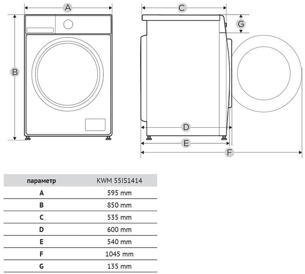 Стиральная машина с паром Korting KWM 55IS1414 (preview 2)