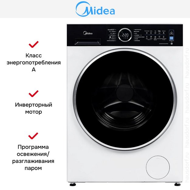 Стирально-сушильная машина Midea MF205D80WB/W-RU (preview 8)