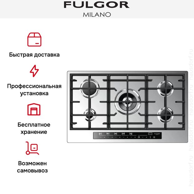 Варочная панель Fulgor Milano CPH 905 G WK TC X (фото 6) Варочная панель Fulgor Milano CPH 905 G WK TC X (preview 6)