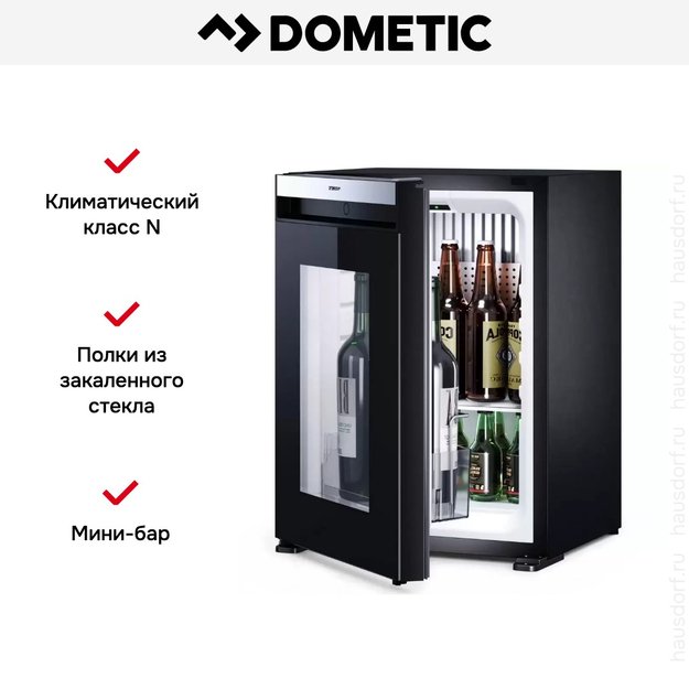 Минибар Dometic HiPro Evolution N30GL (фото 17) Минибар Dometic HiPro Evolution N30GL (preview 17)