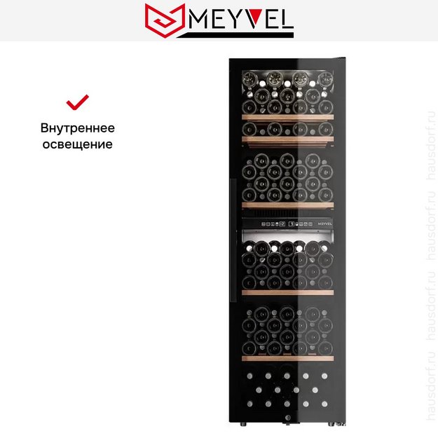 Винный шкаф Meyvel MV126-KBF2 (preview 24)