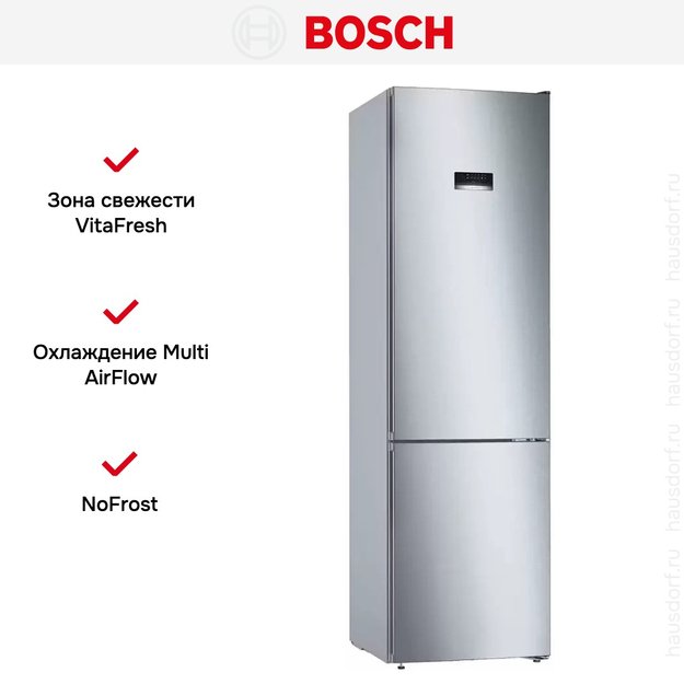 Холодильник с нижней морозильной камерой BOSCH KGN39XL27R (фото 8) Холодильник с нижней морозильной камерой BOSCH KGN39XL27R (preview 8)