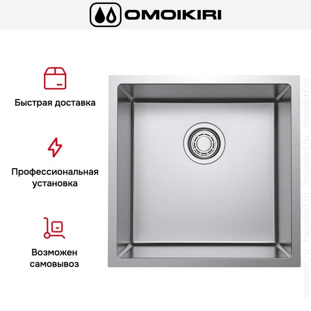 Мойка Omoikiri Tadzava 44-U/I Ultra IN (preview 6)