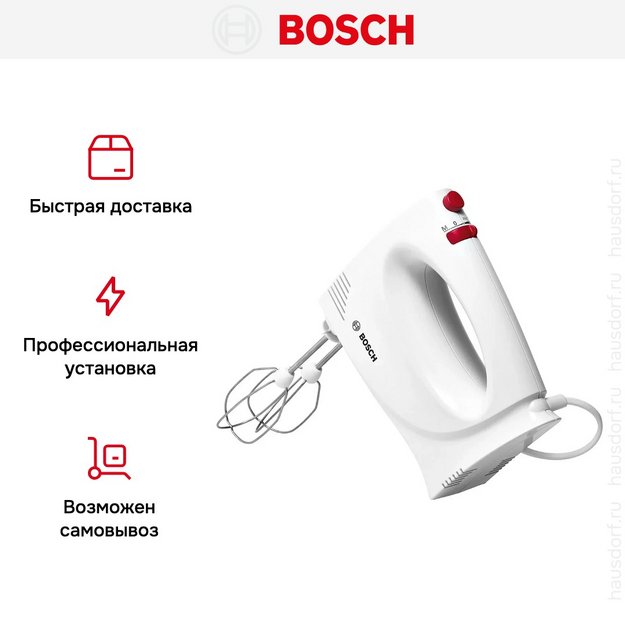 Миксер Bosch MFQP1000 (preview 9)
