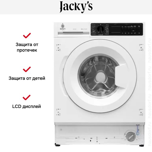 Встраиваемая стиральная машина Jacky`s JW B0722W (фото 6) Встраиваемая стиральная машина Jacky`s JW B0722W (preview 6)