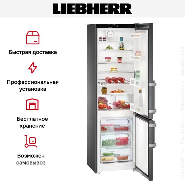 Холодильник Liebherr CNbs 4015 Comfort NoFrost (фото 10) Холодильник Liebherr CNbs 4015 Comfort NoFrost (preview 10)