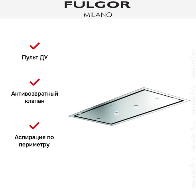 Встраиваемая вытяжка Fulgor Milano SHC 12011 RC X (фото 4) Встраиваемая вытяжка Fulgor Milano SHC 12011 RC X (preview 4)