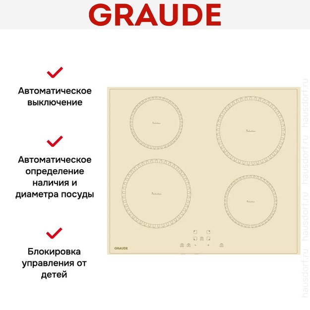 Варочная панель Graude IK 60.0 KEL (preview 2)