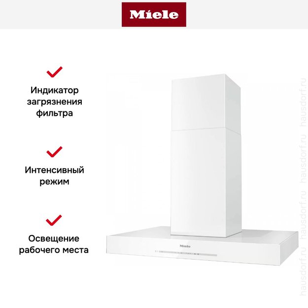 Вытяжка Miele DA 6698 D BRWS (preview 4)