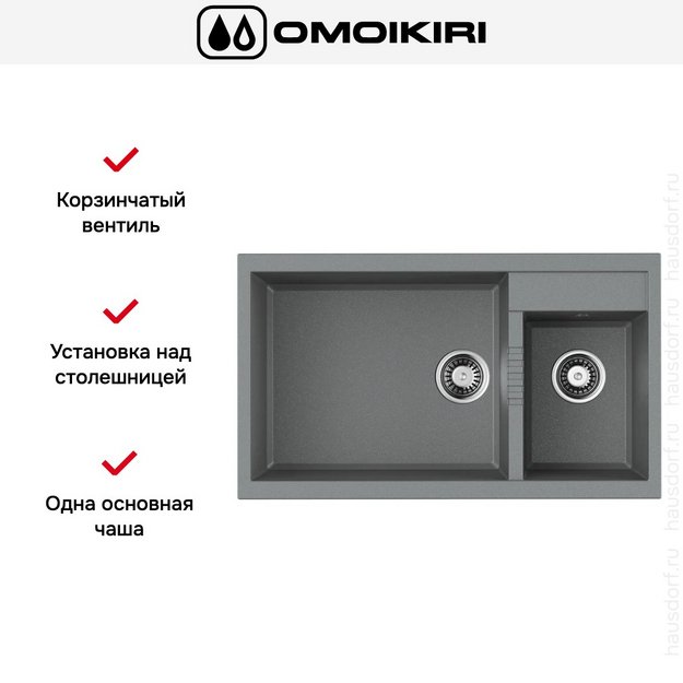 Мойка Omoikiri TEDORI 86-2-LB-GR (preview 6)