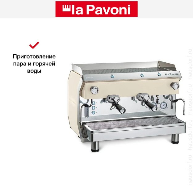 Кофемашина La Pavoni GENIALE2MBEU (фото 7) Кофемашина La Pavoni GENIALE2MBEU (preview 7)