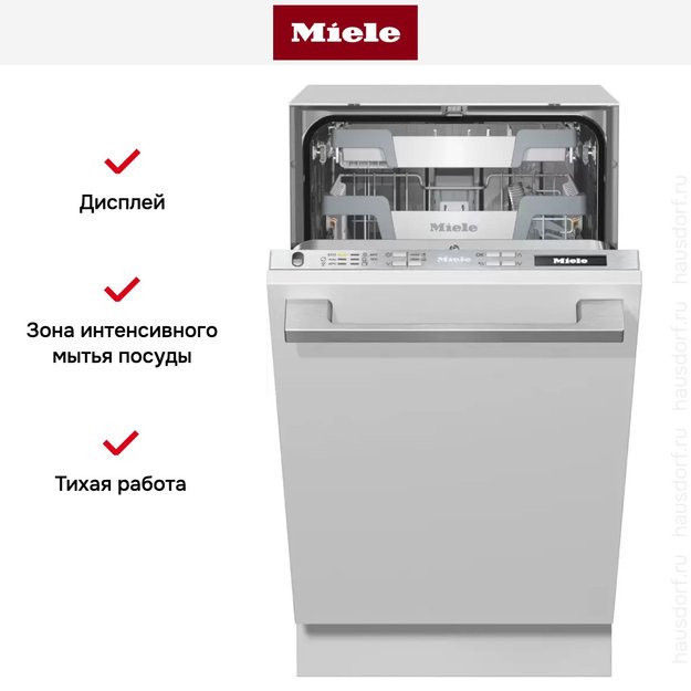 Встраиваемая посудомоечная машина Miele G 5790 SCVi SL (фото 9) Встраиваемая посудомоечная машина Miele G 5790 SCVi SL (preview 9)