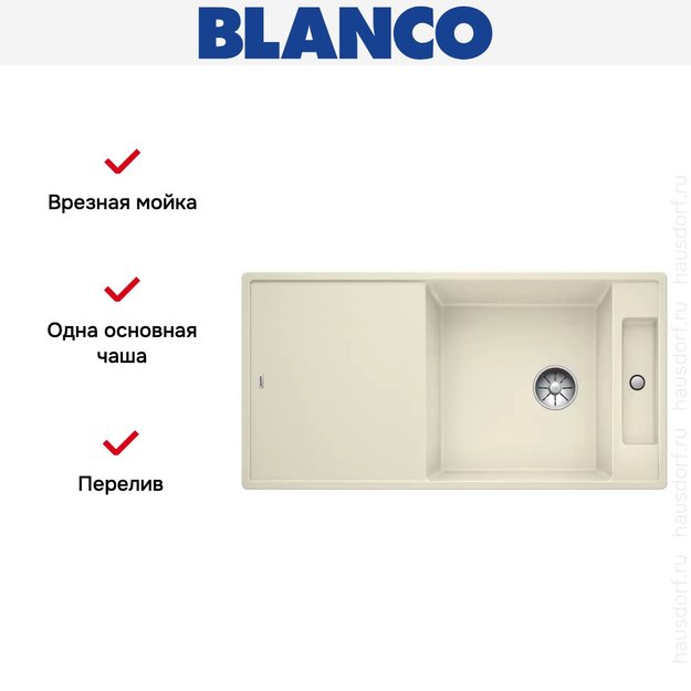 Мойка Blanco AXIA III XL 6 S-F доска стекло клапан-автомат InFino® жасмин (фото 4) Мойка Blanco AXIA III XL 6 S-F доска стекло клапан-автомат InFino® жасмин (preview 4)