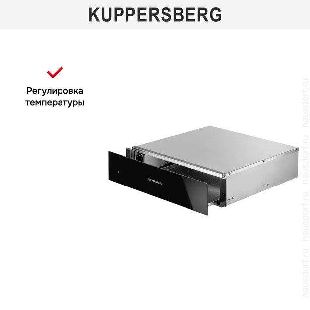Встраиваемый подогреватель посуды Kuppersberg KWD 802 Black (фото 11) Встраиваемый подогреватель посуды Kuppersberg KWD 802 Black (preview 11)