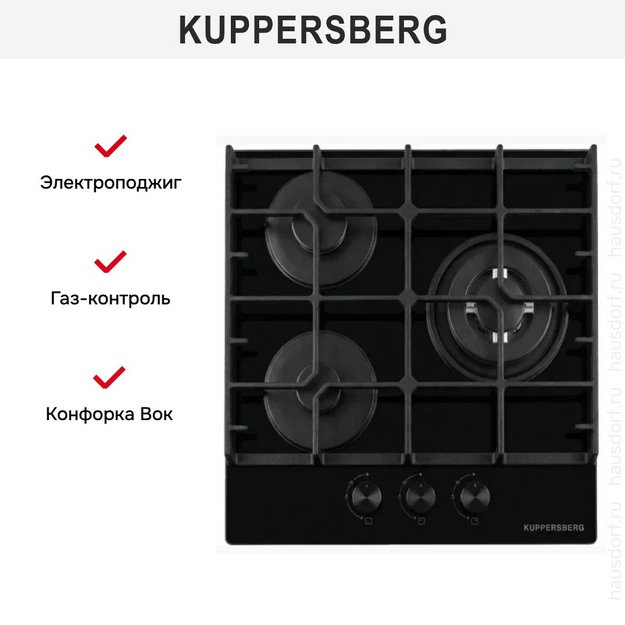 Варочная поверхность Kuppersberg TG 42 B (preview 2)