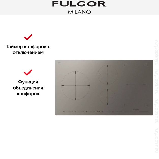 Индукционная варочная панель Fulgor Milano FSH 905 ID TS MAT (фото 4) Индукционная варочная панель Fulgor Milano FSH 905 ID TS MAT (preview 4)