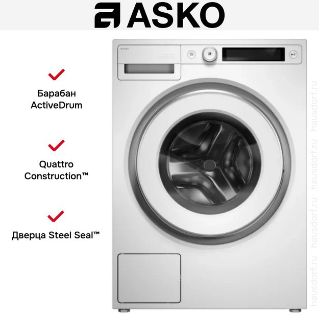 Стиральная машина Asko W5114RXLW (preview 11)