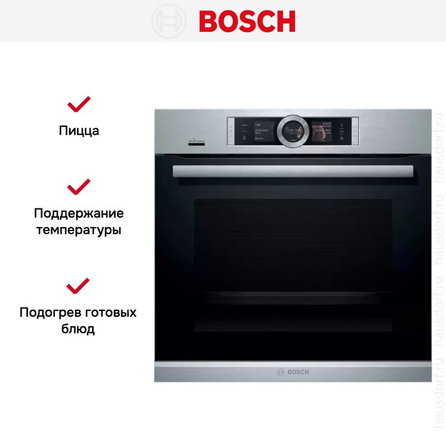 Духовой шкаф Bosch HRG6769S6 (фото 9) Духовой шкаф Bosch HRG6769S6 (preview 9)