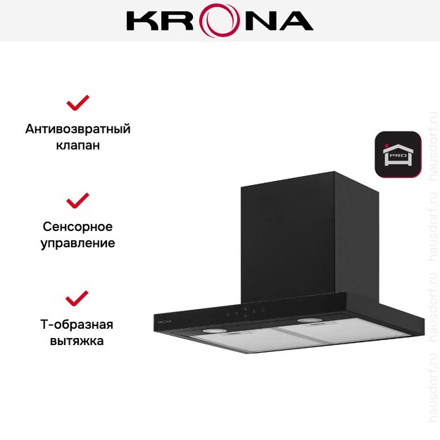 Вытяжка Krona ONYX 600 GLASS BLACK S (фото 20) Вытяжка Krona ONYX 600 GLASS BLACK S (preview 20)